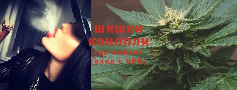 Шишки марихуана Ganja  сайты даркнета телеграм  Мышкин 